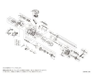 画像1: 【シマノ純正お取り寄せパーツ：納期1ヶ月】24ビーストマスター MD 12000　商品コード：044396