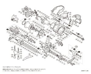 画像1: 【シマノ純正お取り寄せパーツ：納期1ヶ月】16ビーストマスター 3000XS　商品コード：035479