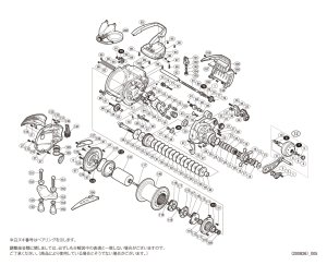 画像1: 【シマノ純正お取り寄せパーツ：納期1ヶ月】14ビーストマスター 6000　商品コード：032324