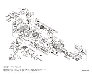 画像1: 【シマノ純正お取り寄せパーツ：納期1ヶ月】18ビーストマスター 2000　商品コード：038852