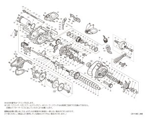 画像1: 【シマノ純正お取り寄せパーツ：納期1ヶ月】20ビーストマスター 1000EJ　商品コード：041753