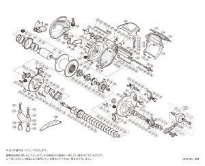 画像1: 【シマノ純正お取り寄せパーツ：納期1ヶ月】14ビーストマスター 9000　商品コード：031563