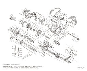 画像1: 【シマノ純正お取り寄せパーツ：納期1ヶ月】21ビーストマスター 3000EJ　商品コード：043757