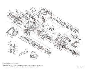 画像1: 【シマノ純正お取り寄せパーツ：納期1ヶ月】20ビーストマスター MD 3000　商品コード：038760