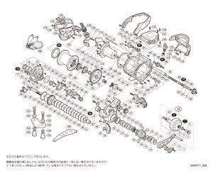 画像1: 【シマノ純正お取り寄せパーツ：納期1ヶ月】16ビーストマスター 3000XP　商品コード：035462