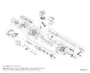 画像1: 【シマノ純正お取り寄せパーツ：納期1ヶ月】22ビーストマスター MD 6000　商品コード：043269