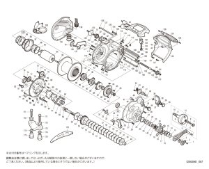 画像1: 【シマノ純正お取り寄せパーツ：納期1ヶ月】19ビーストマスター 9000　商品コード：040459