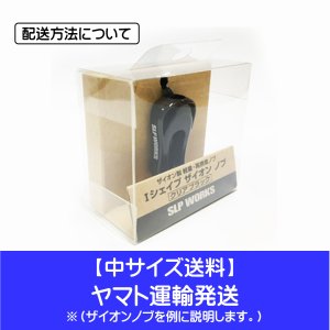 画像3: 【ダイワ純正】 RCS Iシェイプコルク ハンドルノブ MMG メタリックマゼンタ + Sノブキャップセット【中サイズ送料】