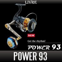 【リブレ/LIVRE】POWER 93 ジギング＆キャスティングハンドル パワーハンドル