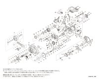 【シマノ純正お取り寄せパーツ：納期1ヶ月】21-23フォースマスター 201　商品コード：043665