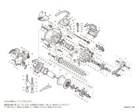 【シマノ純正お取り寄せパーツ：納期1ヶ月】20フォースマスター 6000　商品コード：042538