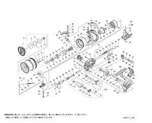 画像1: 【シマノ純正お取り寄せパーツ：納期1ヶ月】24ツインパワー 2500S　商品コード：046789