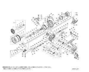 画像1: 【シマノ純正お取り寄せパーツ：納期1ヶ月】24ツインパワー C2500SXG　商品コード：046772