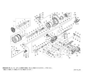 画像1: 【シマノ純正お取り寄せパーツ：納期1ヶ月】24ツインパワー 4000PG　商品コード：046857