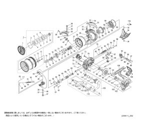 画像1: 【シマノ純正お取り寄せパーツ：納期1ヶ月】24ツインパワー C3000MHG　商品コード：046819