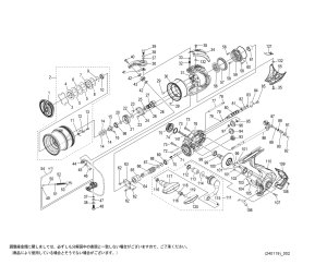 画像1: 【シマノ純正お取り寄せパーツ：納期1ヶ月】24ツインパワー 3000MHG　商品コード：046833