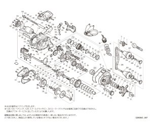 画像1: 【シマノ純正お取り寄せパーツ：納期1ヶ月】20フォースマスター 600DH　商品コード：042989