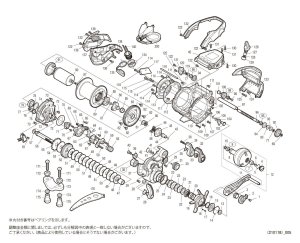 画像1: 【シマノ純正お取り寄せパーツ：納期1ヶ月】19フォースマスター リミテッド 3000　商品コード：041760