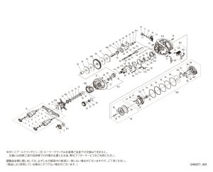 画像1: 【シマノ純正お取り寄せパーツ：納期1ヶ月】24メタニウム DC 71　商品コード：046611