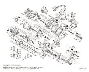 画像1: 【シマノ純正お取り寄せパーツ：納期1ヶ月】15-17フォースマスター 3000　商品コード：034014