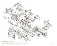 【シマノ純正お取り寄せパーツ：納期1ヶ月】15フォースマスター 800　商品コード：032959