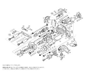 画像1: 【シマノ純正お取り寄せパーツ：納期1ヶ月】15フォースマスター 301DH　商品コード：034236