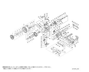 画像1: 【シマノ純正お取り寄せパーツ：納期1ヶ月】24エクスセンスBB 4000MXG　商品コード：047236