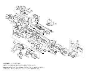 画像1: 【シマノ純正お取り寄せパーツ：納期1ヶ月】13-14フォースマスター 400　商品コード：030542