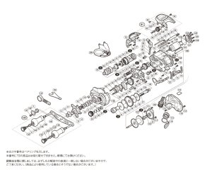 画像1: 【シマノ純正お取り寄せパーツ：納期1ヶ月】13-14フォースマスター 401DH　商品コード：032805