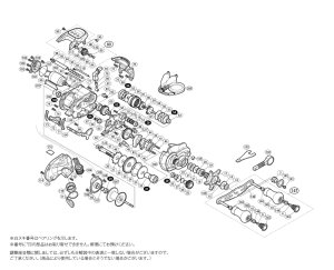 画像1: 【シマノ純正お取り寄せパーツ：納期1ヶ月】13-14フォースマスター 400DH　商品コード：032515