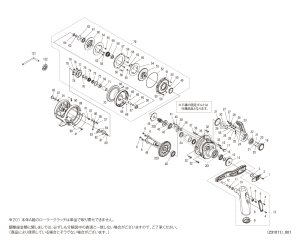 画像1: 【シマノ純正お取り寄せパーツ：納期1ヶ月】24オシアジガー LD 2500MG RIGHT　商品コード：046581