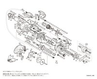 【シマノ純正お取り寄せパーツ：納期1ヶ月】17プレイズ 1000　商品コード：037060