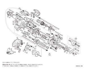 画像1: 【シマノ純正お取り寄せパーツ：納期1ヶ月】17プレイズ 1000　商品コード：037060