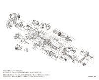 【シマノ純正お取り寄せパーツ：納期1ヶ月】19プレイズ 600　商品コード：039996