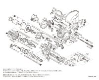 【シマノ純正お取り寄せパーツ：納期1ヶ月】16プレイズ 3000　商品コード：036209