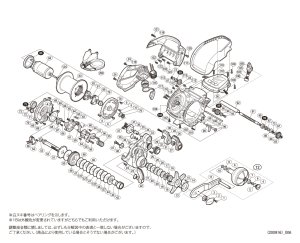 画像1: 【シマノ純正お取り寄せパーツ：納期1ヶ月】18プレイズ 3000XP　商品コード：039804