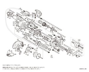 画像1: 【シマノ純正お取り寄せパーツ：納期1ヶ月】17プレイズ 800　商品コード：037053