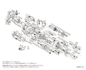 画像1: 【シマノ純正お取り寄せパーツ：納期1ヶ月】16プレイズ 400　商品コード：036193