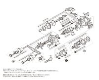 【シマノ純正お取り寄せパーツ：納期1ヶ月】18ベイゲーム 151DH　商品コード：038715