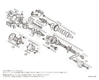 【シマノ純正お取り寄せパーツ：納期1ヶ月】20ベイゲーム 300PG　商品コード：041913