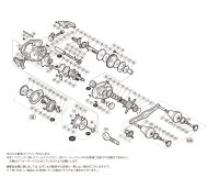 【シマノ純正お取り寄せパーツ：納期1ヶ月】18ベイゲーム 150DH　商品コード：038708