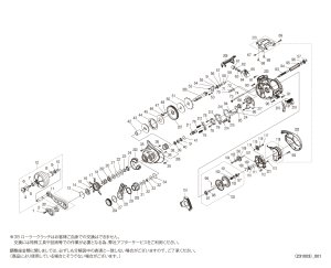 画像1: 【シマノ純正お取り寄せパーツ：納期1ヶ月】24グラップラー プレミアム 151XG　商品コード：047199