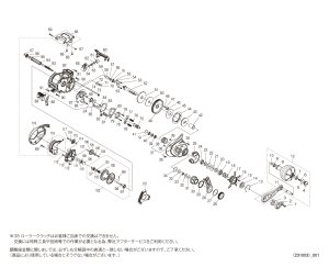 画像1: 【シマノ純正お取り寄せパーツ：納期1ヶ月】24グラップラー プレミアム 150XG　商品コード：047182