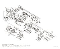 【シマノ純正お取り寄せパーツ：納期1ヶ月】17バスワン XT 150　商品コード：037312