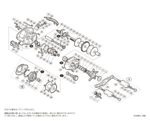 画像1: 【シマノ純正お取り寄せパーツ：納期1ヶ月】17バスワン XT 150　商品コード：037312