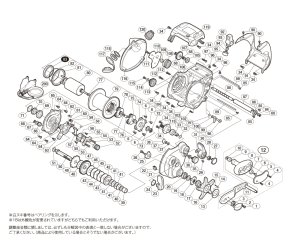 画像1: 【シマノ純正お取り寄せパーツ：納期1ヶ月】15プレミオ 3000　商品コード：034243