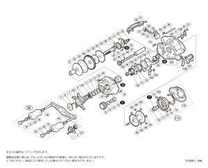 画像1: 【シマノ純正お取り寄せパーツ：納期1ヶ月】17バスワン XT 151　商品コード：037329