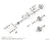 【シマノ純正お取り寄せパーツ：納期1ヶ月】20セイハコウ リミテッド RC83 L　商品コード：042569