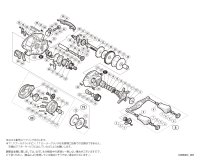 【シマノ純正お取り寄せパーツ：納期1ヶ月】18バスライズ (糸付)　商品コード：038876