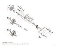 【シマノ純正お取り寄せパーツ：納期1ヶ月】20セイハコウ リミテッド RC83 R　商品コード：042552